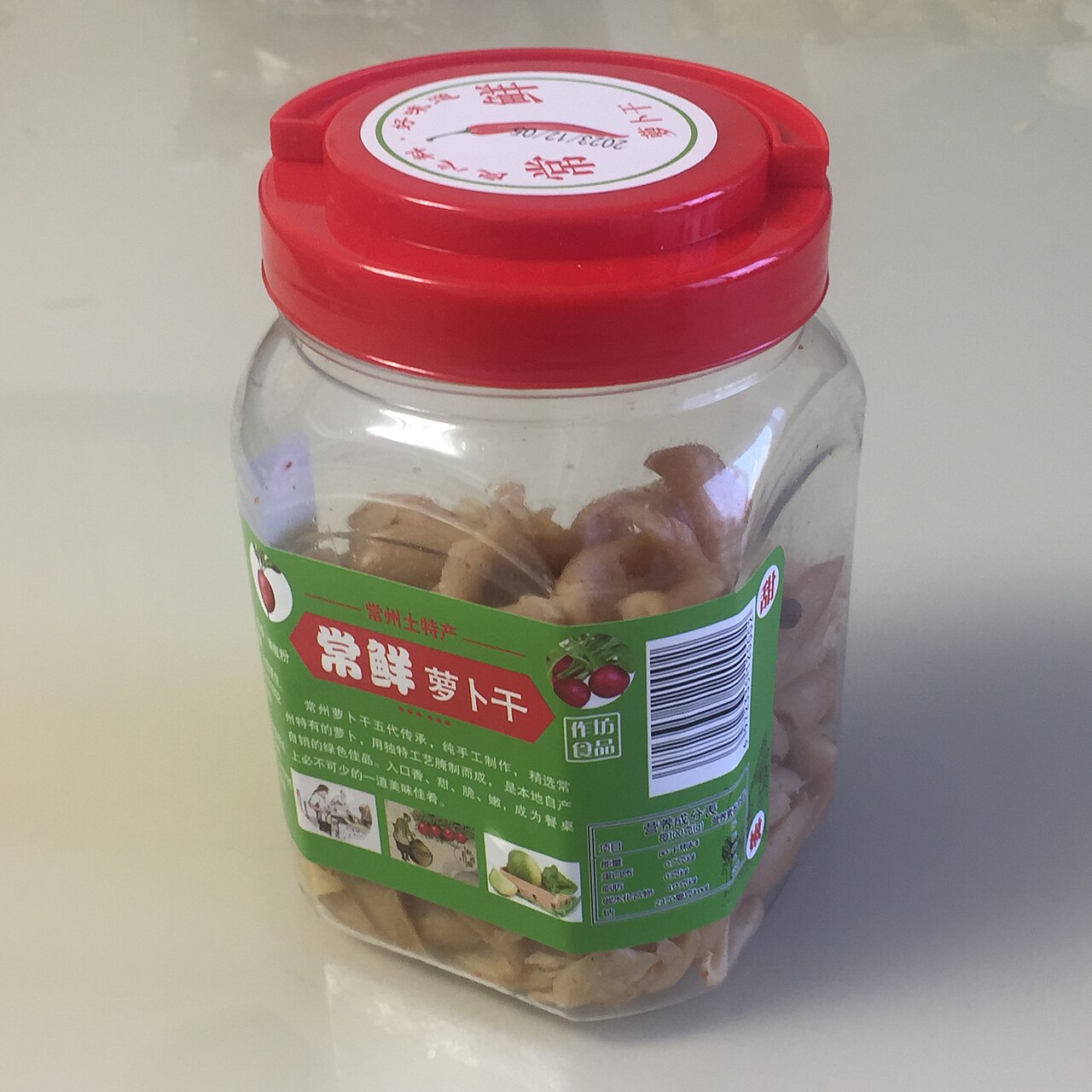 Korean-Style Quick Pickled Radish (Vinegar Danmuji) photo 1